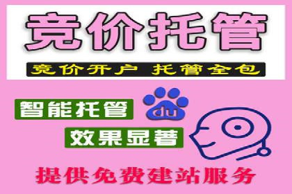 移动端信息流平台运营策略探讨
